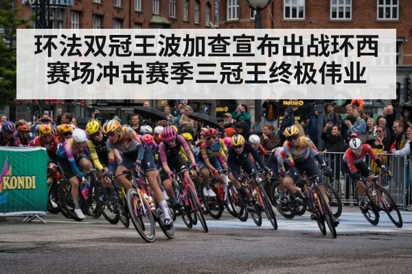 Vuelta a Espana mountain stage